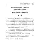 关于毕业生自我介绍模板关于毕业生自我介绍模板关于毕业生自我介绍模板